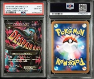 Pokémon Card 日版 2016 PSA 10 色違 mega 沙奈朵