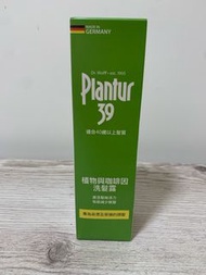 Plantur 39植物與咖啡因洗髮露(染燙及受損頭髮) 250毫升