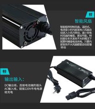 20串60v電動車瓶磷酸鐵聚合物鋰離充電器73v伏v2a3a5a8a10安