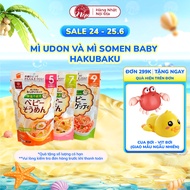 [New Date] Udon Noodles and Somen Baby Hakubaku Unsalted Noodles for babies from 5M | 7M | 9M - neps
