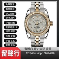 《留聲行》實體門市，高價收購手錶 回收古董錶 各種名錶  新舊手錶 勞力士ROLEX 回收 卡地亞Cartire 積家Jaeger-Le Coulter TUDOR帝舵 歐米茄Omega，劳力士日志型