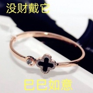 Four-leaf Clover Bracelet Luxury Clover Diamond Bracelet Temperament Sweet All-match Luxury Style La