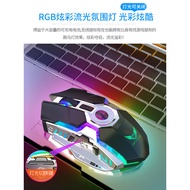 Big Hand Wireless 2.4G Charging Mouse Game Office Mute RGB Luminous External Laptop Computer Eating 