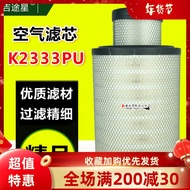 K233PU Air Grid Filter Element 131-8822 Adapt to CAT Carter 320B 320CL Excavator 323D Accessories
