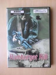 二手DVD:漢堡高地 Hamburger Hill 狄倫麥德蒙特 主演