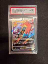 【現貨 PSA10】寶可夢卡牌 日版 S12a 噴火龍 VSTAR SAR #212/172 | Charizard VSTAR Universe