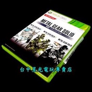 【XB360原版片】☆ 潛龍諜影 3合1 HD 高解析度版 ☆【英文亞版 中古二手商品】台中星光電玩