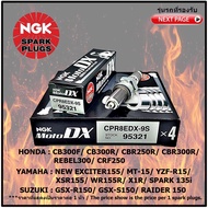 หัวเทียน NGK CPR8EDX-9S รุ่น MotoDX ขั้ว Ruthenium จำนวน 1 หัว สำหรับ HONDA CB300F/ CB300R/ CBR250R/