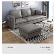科技布 梳化  科技布沙發 雙人 單人 双人 兩人三人梳化 梳化Sofa