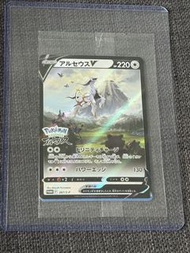 pokemon 阿爾宙斯V Promo 卡