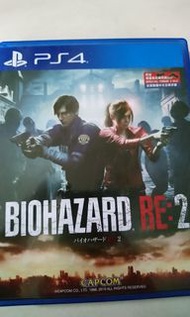 Resident evil 2