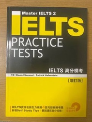 IELTS高分模考Master IELTS practice tests