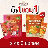Faiicawaii. น้ำชง มี 2 สูตร Red C Multivitamin / Gluta me vit c Plus 1 ถุง น้ำชงบำรุงผิว ( Cosmodion