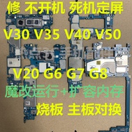 LG WING V60 G7 G8 V40 V50 G8X V60 Magic Modified Motherboard Repair Burning Board Does Not Boot Rest