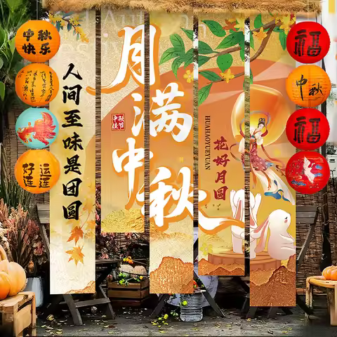 Chinese Mid-Autumn Festival Party Hanging Background Chinese Traditional Festival Hanging Cloth Moon