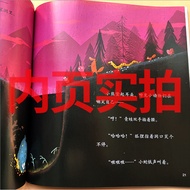 International Master Growth Inspirational Picture Book Gallery 8 Volumes Kindergarten Picture Book I