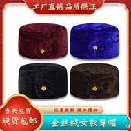 Golden Velvet Granny Hat Women's Funeral Supplies Elderly White Things Free Old Clothes Longevity Ha