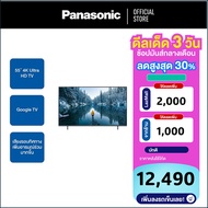 [เก็บคูปองลดเพิ่ม 1,000บาท]Panasonic LED TV TH-55MX630T 4K TV ทีวี 55 นิ้ว Android TV Google Assista