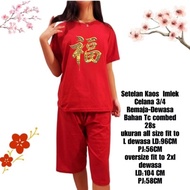 Chinese New Year clothes set for teenagers and adults in the year of the horse 2026/ CNY Sincia t-sh