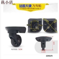 Ready Straw! Suitable for French Ambassador Wheels DELSEY Trolley Case Luggage Hard Case Soft Case A