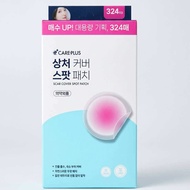 [Korea] CAREPLUS Hydrocolloid Pimple Patch | Thin Acne Spot Cover 10mm & 12mm | 324 Patches