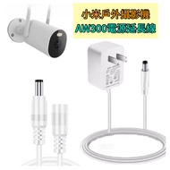 Camera Extension Cord AW300 Xiaomi Outdoor Power Male Female Monitor AW300 Dedicated J2sp
