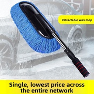 Car wax mop, dust duster, car cleaning tool, car dust remover, car snow remover, car cleaner$$