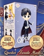 現貨🌙 快閃特價🌹日本🇯🇵動漫 美少女戰士 QPosket~Sailor Moon Eternal 禮服蒙面俠🌹 景品公仔 景品模型玩具 動漫週邊  擺設公仔 珍藏品 收藏品 結婚公仔 結婚禮物 生日