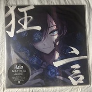 ［美品］Ado 1st LP 狂言 全新未拆封黑膠唱片