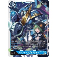 BT11 Digimon TCG Japanese BT11-032 (SR) UlforceVeedramon