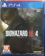 【全新現貨】含首批特典 PS4遊戲 Resident Evil 4 惡靈古堡4 重製版 中文版 台灣公司貨