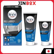 Veet Men Hair Removal Cream for Sensitive Skin (103g) & Aftercare Cream (50g) Set