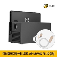 [OJO] Nintendo Switch Dock Wireless Beam Projector Nintendo Accessories_D
