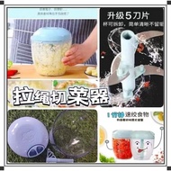 Pemotong Sayur Tali Tarik K6817 (900ml) / K6817 拉绳切菜器 (900ml) / K6817 Pull-cord Vegetable Cutter (90