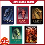 The Inheritance Cycle: Edragon, Eldest, Murtagh (5 book series)