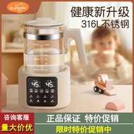 Yikexiong Thermostatic Kettle Baby Household Dedicated Milk-brewing Breast Regulator Kettle Kettle K