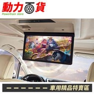 送安裝 Toyota Alphard  Lexus LM 八核心安卓吸頂螢幕 超薄15.6吋 可觸控+遙控