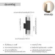 【สปอตสินค้า】โคมไฟติดผนัง IP66 ไฟติดผนังกลางแจ้ LED ไฟแต่งสวน ไฟทางเดิน พื้นที่แสง 2 เท่า ไฟติดผนัง ส