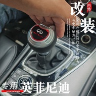 Infiniti G25 G37 FX35 QX70 QX50 Shift Lever Ball Head Gear Shift Gear Head