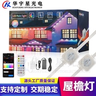 Hot-selling Smart Waterproof Eaves Light WIFI Bluetooth APP Graffiti Eaves Light Festival Decoration