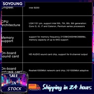 Soyoung LGA1151 DDR4 Computer Motherboard B250 Chipset Supports Intel 6th 7th 8th 9th Gen i3 i5 i7 C