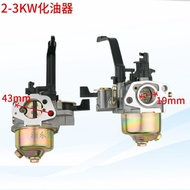 Gasoline Generator Accessories 2-3KW5-8KW 168F188F190F Huayi Unit Manual Carburetor TFWX 1DLX