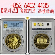 克魯格金幣，維也納愛樂金幣
