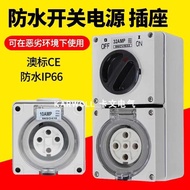 Australian Standard Waterproof Socket with Switch 56SO420 56CV520 56SO310 56CV450 56CV532 Plug