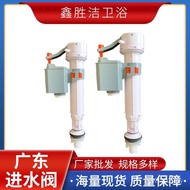 Toilet Inlet Valve Toilet Blistering Cleaner Accessories Telescopic Water Inlet Valve Flushing Water