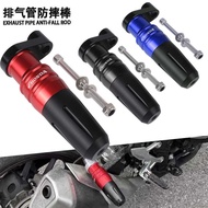Suitable for Honda CB1300 CB1100 CB400 Modified Exhaust Pipe Shock-resistant Ball Protection Rod Ant