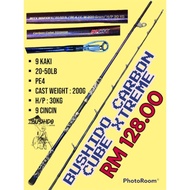 BUSHIDO CARBON CUBE ROD