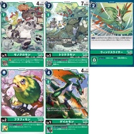 Digimon DTCG EX7 Green C,UC EX7-033 035 069 004 032