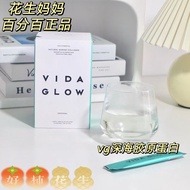 现货澳洲vida glow vg深海胶原蛋白精准肽抗糖闪释粉Spot Australia Vida Glow V20250719