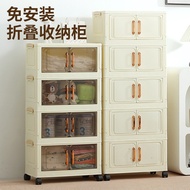 [48H Shipping] Plastic storage cabinet for small items, foldable storage cabinet with double doors, 